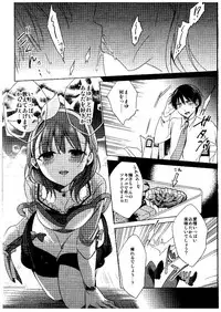 (Cinderella Memories 6) [ivycrown (emu)] Midnight Temptation (THE IDOLM@STER CINDERELLA GIRLS)