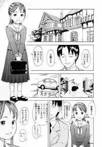 [Onizuka Naoshi] Life Is Peachy?