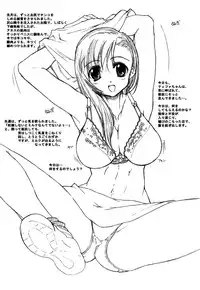 (C63) [Tololinco (Tololi)] Ultimaniacs 4 (Final Fantasy VII)