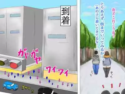 [Urasuji] Tama-chan no! Dosukebe Houkago Routine