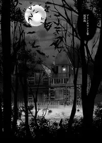 (C80) [Yuriai Kojinshi Kai (Yuri Ai)] Inma Kikai (Darkstalkers)