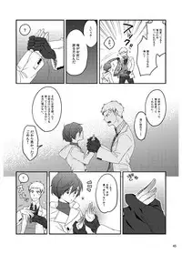 [Sushi.] [WEB Sairoku] Sōgo Ippō Tsūkō [Fumuke] (Persona 3)