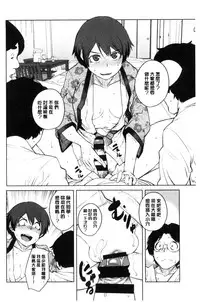 [Shimimaru] KILLER QUEEN [Chinese]