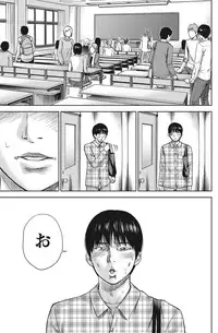 [Shikishiro Konomi] Ayamachi, Hajimemashite.