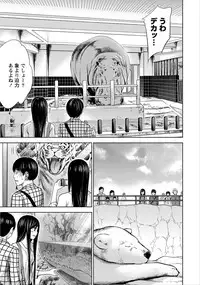 [Shikishiro Konomi] Ayamachi, Hajimemashite.