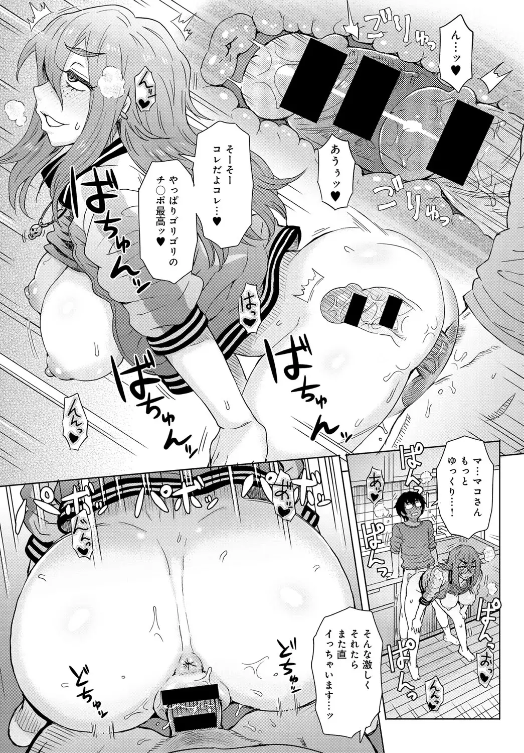 COMIC Anthurium 037 2016-05