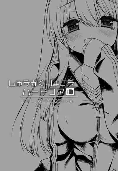 [D.N.A.Lab. (Miyasu Risa)] Shuugaku Ryokou Hardcore