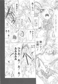 [Anthology] Mahou Shoujo LyriNana