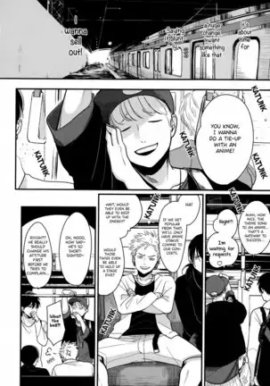 Yoru to Asa no Uta EC