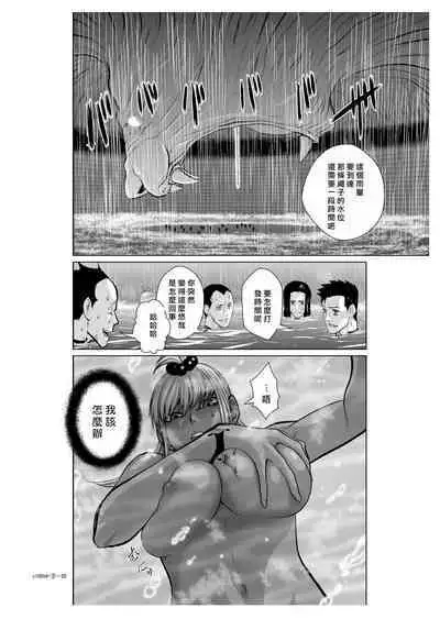 [Tetsu MOMOTA] Chijou Hyakkai R18 Ch06-10 [Chinese] 地上100層 [牛頭人酋長之魂漢化]