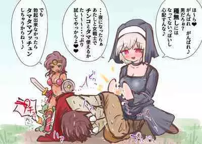 あとたま(atotama) Illustration