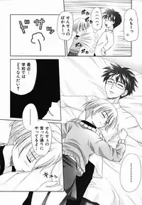 Colorful Drops 2006-02 Vol. 3