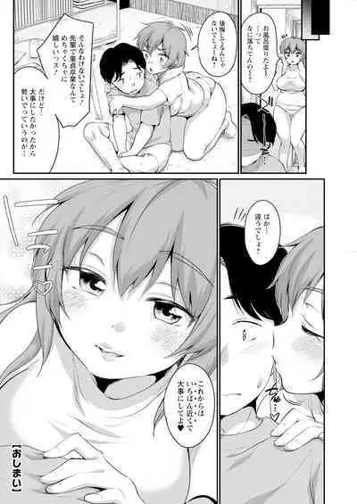 Action Pizazz 2024-07