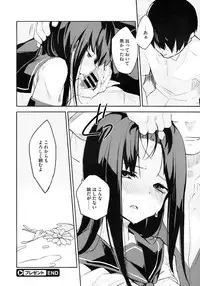 COMIC Megastore 2012-11