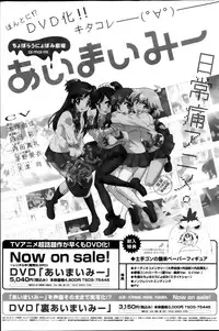 Monthly Vitaman 2013-05