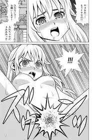 [USUMY] Yome Gift ~♀♀♀ to ♂ de Jinkou Zouka~