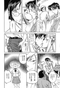 [ORIHIME] Douketsu Jouou