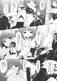 [PiT (Natsuki Shuri)] SisterComplex [Digital]