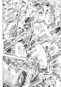 [Chataro] Chisato Neechan to Gachi-hame