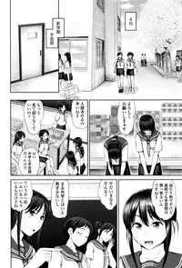 [Yumeiro Gurasan] Dis Communication