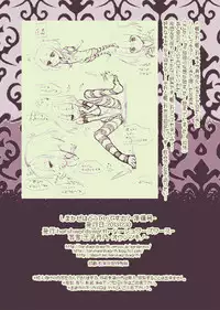 [harshwordsworth (Ouji Tsukino)] Chou Shota Shimakaze ~Golden Week ni Smartphone de Shota KanMusu no M Situ Minagara Onani suru no tte Donna Kimochi?~ (Kantai Collection -KanColle-) [Digital]