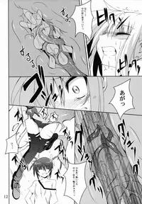 (C79) [Yoru no Benkyoukai (Fumihiro)] NF-04 (Mahou Shoujo Lyrical Nanoha)