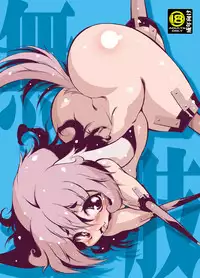 [Minasokomori (Macop.)] Mushi [Digital]