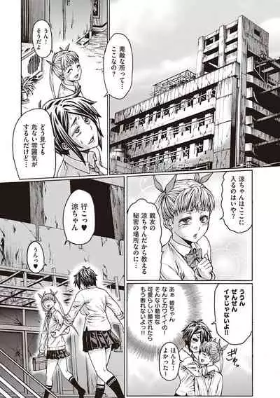 [Neromashin] Houjou no Reizoku Elf ~Ingoku ni Ochiru Oyako~ [Digital]