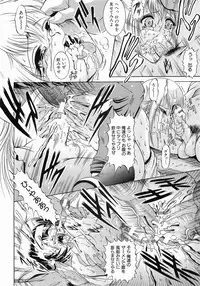 [Naaga] Fukujuu no Houkago