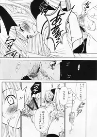 Comic Papipo 2004-11