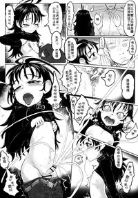 [Toadstool Factory (Mimic)] Iku made yarou! [Chinese] [Digital]