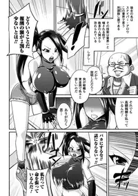 [Yumeno Tanuki] "Terpsichore" [Digital]