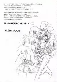 (C62) [FAKESTAR (Miharu)] NIGHT FOOD (Guilty Gear)
