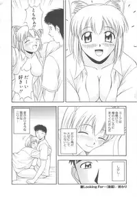 [Satou Chagashi] Re:Arise