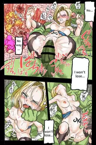 Ryona Budokai 3 - Android 18 vs Trunks