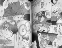 [Kano Shiuko] Affair | 再愛妳一次！ [Chinese]