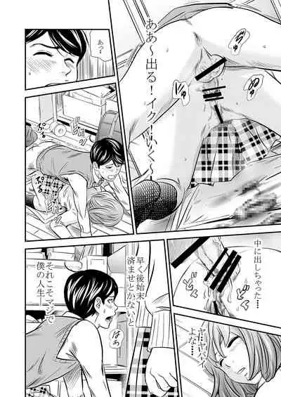 Ougon Taiken 2 - Gold Experience 2