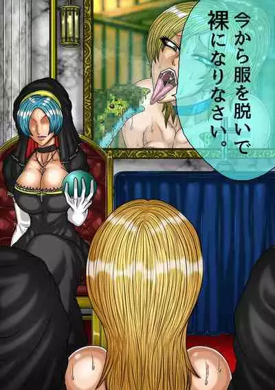 [BLACK SOUSAI STUDIO] QUEEN HEAVEN HELLS GATE TRIPLE PACK 1