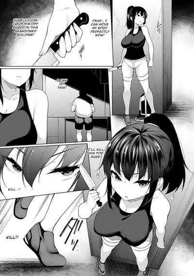 [Sakamata Nerimono] HYPNO BLINK 4 (COMIC Mate Legend Vol. 29 2019-10) [English] [HypnoMangaEditor] [Digital]