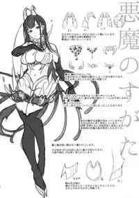 (C90) [Pochi-Goya. (Pochi.)] Ane Naru Mono 3.5 (Ane Naru Mono)