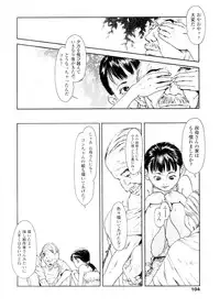 [Machida Hiraku] sweet ten diary