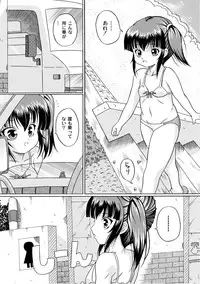 [Anthology] PLUM LS Vol.03 [Digital]