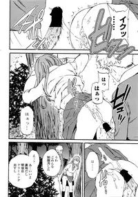 COMIC Penguin Celeb 2016-05