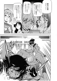 (C79) [CDPA (Various)] CROSS MAKE 2010 (Freezing)