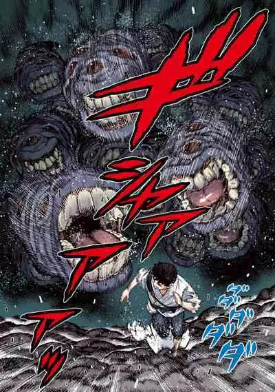 Tsugumomo Full Color Kan