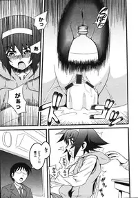 [Kawazuko Chouji] Mikansei Shoujo