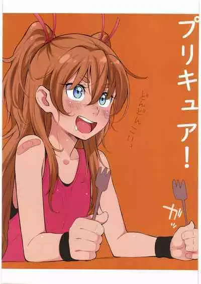 (C99) [Guruguru Taiyo (Sakura Kotetsu)] Kanon-chou HibiKana Kyoku 4 (Suite Precure)