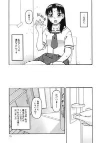 [Anthology] Aozora Anal