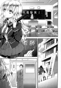 [Edamame] Mame Ijiri [Chinese]