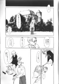 [Anthology] Alice Club Mihappyou Selection